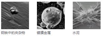 荆州荆州蔡司扫描电镜